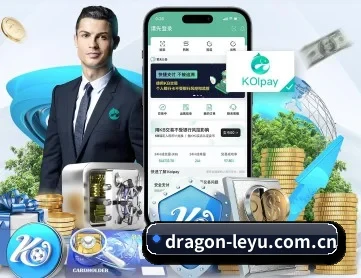 乐鱼体育资讯 APP 深度功能